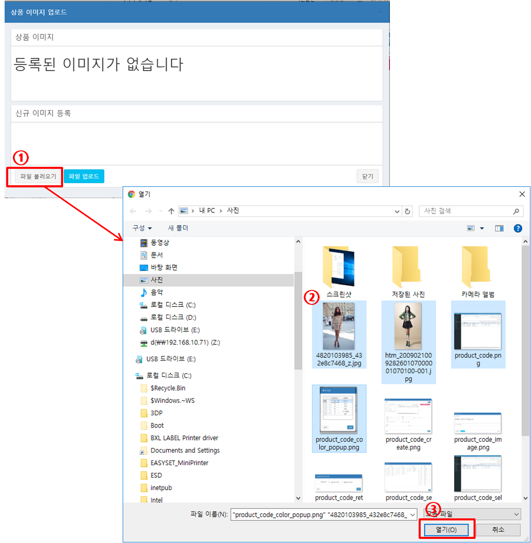 注册商品图片 #1